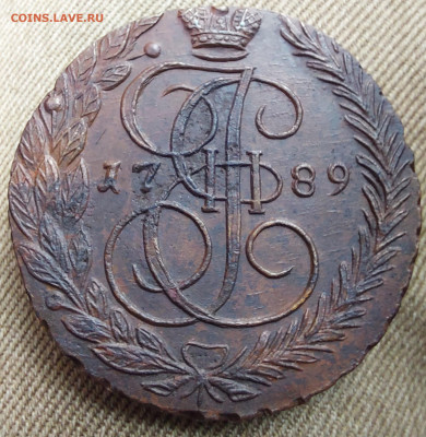5 Копеек 1789ЕМ  UNC - 20230705_121957