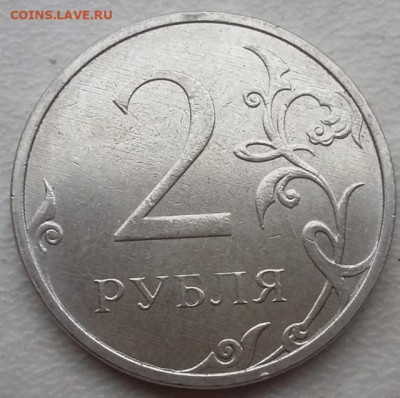 5 разных полных раскола на монетах 2 рубля 2021г до 15.07. - IMG_20230711_205611