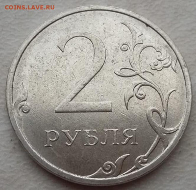 5 разных полных раскола на монетах 2 рубля 2021г до 15.07. - IMG_20230711_205405