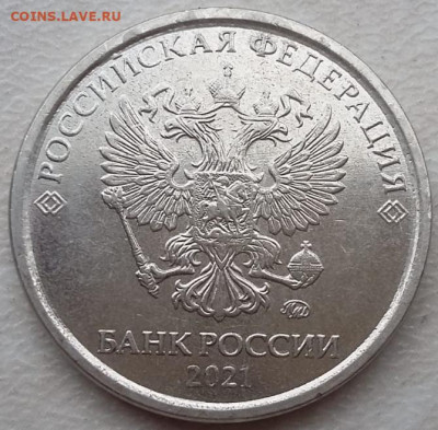 5 разных полных раскола на монетах 2 рубля 2021г до 15.07. - IMG_20230711_205215