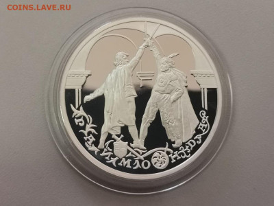 3 рубля 1999 Раймонда. Поединок, Ag900, до 18.07 - Y РАЙМОНДА-1