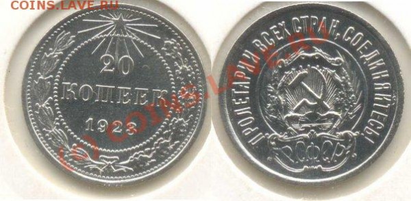 Билон - x_b10074c8