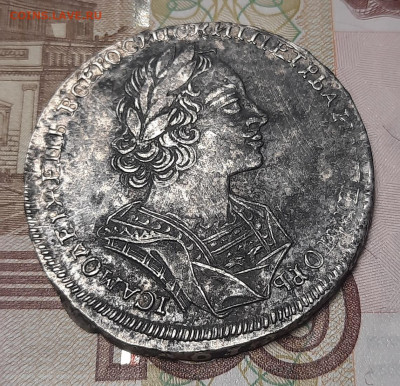 1 рубль 1723г, матрос - 20230712_094547