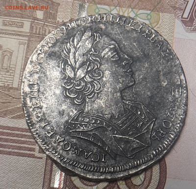 1 рубль 1723г, матрос - 20230712_094128