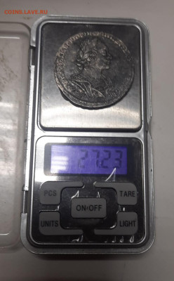 1 рубль 1723г, матрос - 20230712_093731