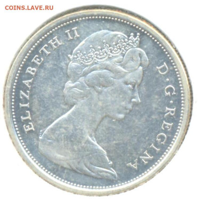 Канада 50 центов 1967 г., до 18.07.2023 г. в 22.00 по Москве - Канада 50 центов 1967а