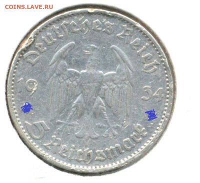 Германия 5 марок 1934 г. Кирха, до 18.07.2023 г. в 22.00 по - Германия 5 марок 1934