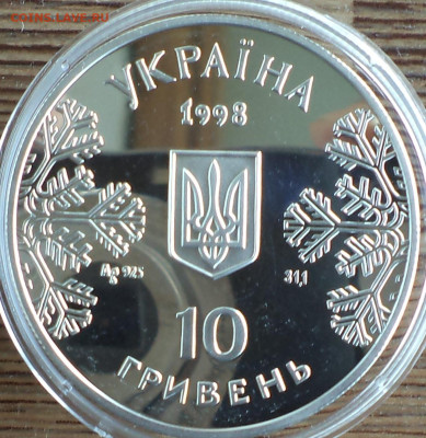 Украина 10 гривен 1998 г. Нагано 1998, до 18.07.2023 г. в 22 - Укпаина 10 гривен 1998