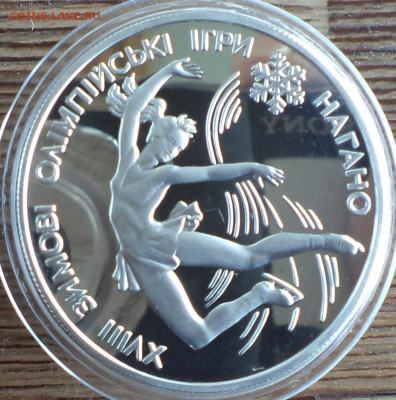 Украина 10 гривен 1998 г. Нагано 1998, до 18.07.2023 г. в 22 - Укпаина 10 гривен 1998б