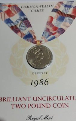 2 фунта 1986г. Великобритания, игры содружества до 15.07 - IMG_20230711_170320