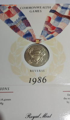 2 фунта 1986г. Великобритания, игры содружества до 15.07 - IMG_20230711_170305