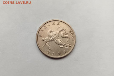 Россия 5 копеек без обозначения МД 2002г. - 3