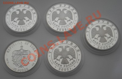 Распродажа коллекции - DSCN3587.JPG