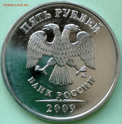 1 копейка 2003 сп, уточнение шт. 3.212 А5 (и другие) - IMG_20230712_201159