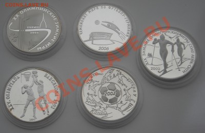 Распродажа коллекции - DSCN3586.JPG