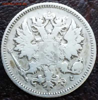 Русская Финляндия, 25 пенни 1894 г. до 18.07.23 - IMG_20220407_191305