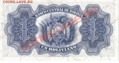 Боливия 1 боливиано 1928-687 AUNC до 25.12 21.00мск - Боливия 1 боливиано 1928-687-2