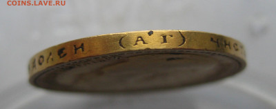 15 рублей 1897 АГ - m5.JPG