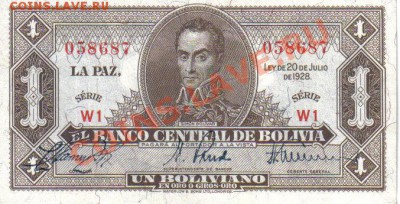 Боливия 1 боливиано 1928-687 AUNC до 25.12 21.00мск - Боливия 1 боливиано 1928-687-1