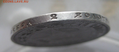 50 копеек 1922 АГ - m7.JPG