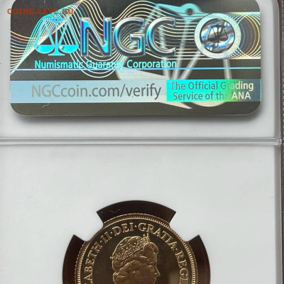 Соверен. Пруф - 16