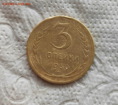 3 коп.1930г. Шт.20к24г.(буквы СССР вытянутые до 16.07.2023г. - 2023-07-05_13h06_16