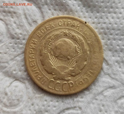 3 коп.1930г. Шт.20к24г.(буквы СССР вытянутые до 16.07.2023г. - 2023-07-05_13h06_31