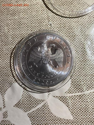 3 руб 2009  Победоносец СПМД до 18.07 - 8cWynqLJMuY