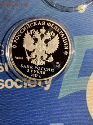 3 руб 2017  Церковь Спаса Преображения Свенского монастыря Б - g77jTb2Eiw8