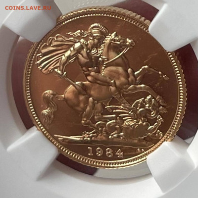 Соверен. Пруф.1984 год. - 14