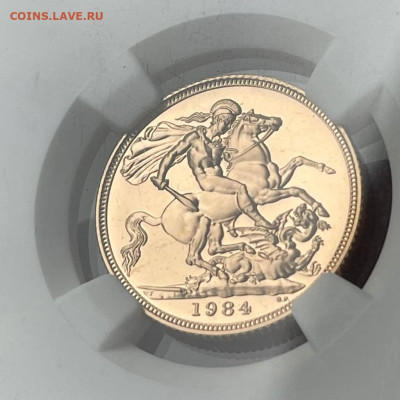 Соверен. Пруф.1984 год. - 12