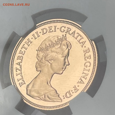 Соверен. Пруф.1984 год. - 1