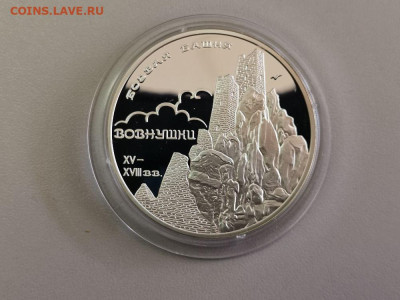 3 рубля 2010 Боевая Башня Вовнушки, Ag925, до 19.07 - Y ВОВНУШКИ-1