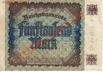 Германия 5000 марок 1922-542 до 25.12 21.00мск - Германия 5000 марок 1922-542-2