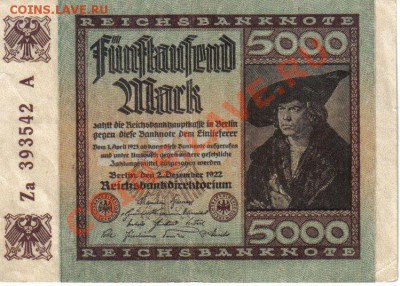 Германия 5000 марок 1922-542 до 25.12 21.00мск - Германия 5000 марок 1922-542-1