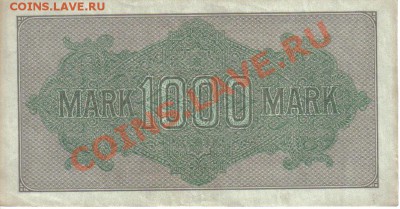 Германия 1000 марок 1922-160 до 25.12 21.00мск - Германия 1000 марок 1922-160-2