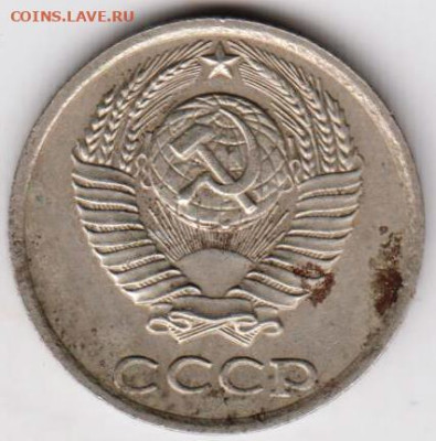 10 копеек 1981 г. до 19.07.23 г. в 23.00 - 024