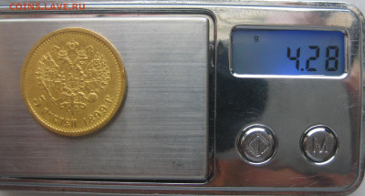 5 рублей 1899 ФЗ - m9.JPG