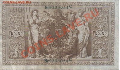 Германия 1000 марок 1910-054 зелен. печать до 25.12 21.00мск - Германия 1000 марок 1910-054 зеленая печать-2