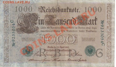 Германия 1000 марок 1910-054 зелен. печать до 25.12 21.00мск - Германия 1000 марок 1910-054 зеленая печать-1