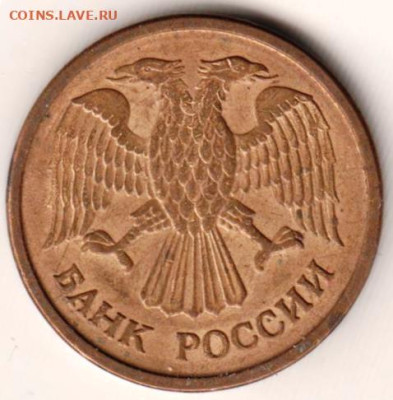1 рубль 1992 г. ММД до 19.07.23 г. в 23.00 - 025
