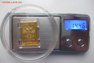50 рублей 2012 СПМД Мишка - IMG_4305.JPG