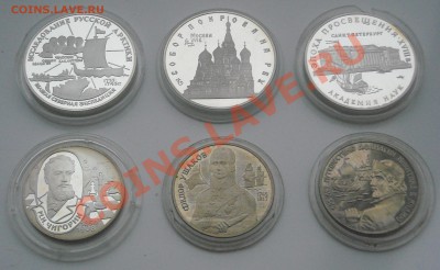 Распродажа коллекции - DSCN3590.JPG