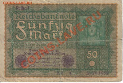 Германия 50 марок 1919 Reihe-1 до 25.12 21.00мск - Германия 50 марок 1919-1