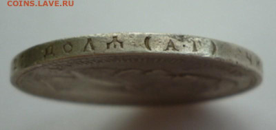 1 Рубль 1897 года А Г до 14.07.2023  22-00 мкс - 97.3