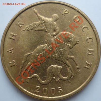 1рубль 2010г.ММД шт.В, 2рубля 2009г.стальСПМД шт.2.2Б ? - P1050878.JPG