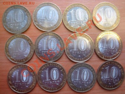 10-ки Федерация + города ВС с номинала до 26.12.11 22-00 - 10-ки Федерация-2.JPG
