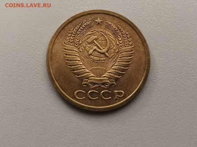 5 копеек 1966, оригинал, до 17.07 - СС 5коп 1966-2