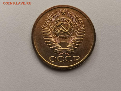 5 копеек 1967, оригинал, до 17.07 - СС 5коп 1967-2