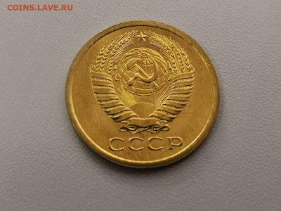 5 копеек 1968, оригинал, до 17.07 - СС 5коп 1968-2